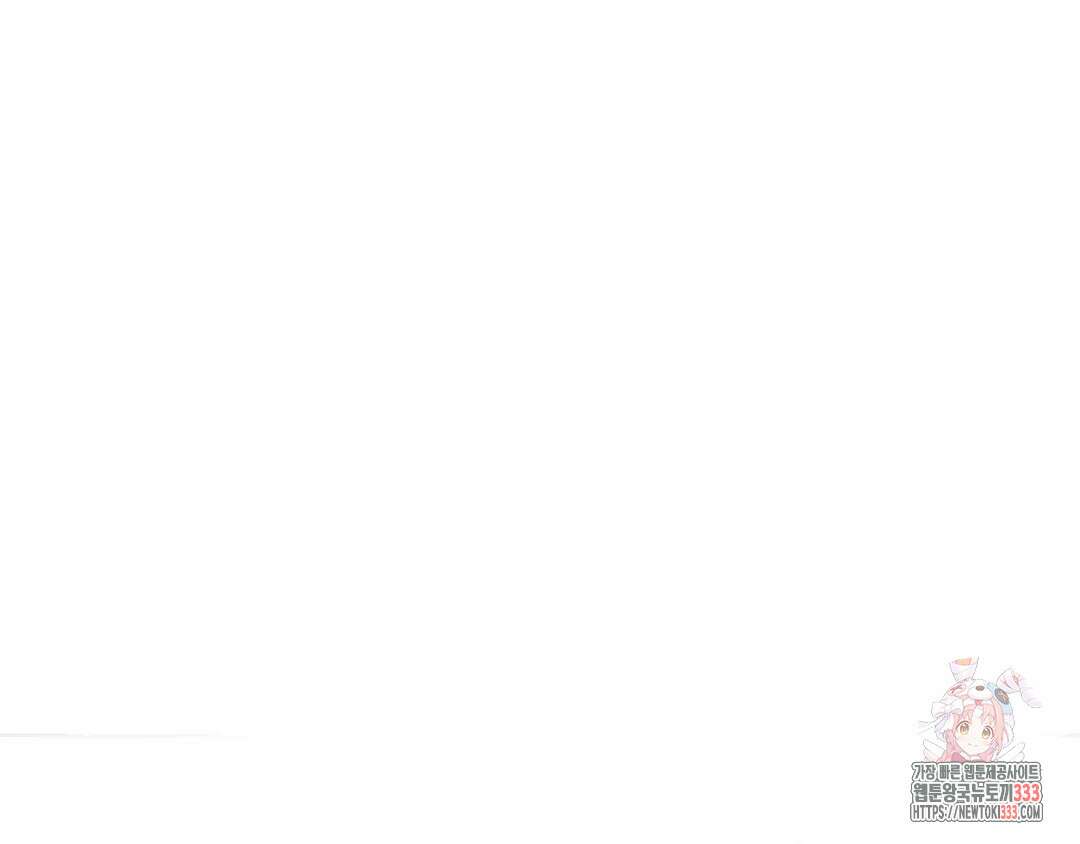 악역이지만, 남주는 꼬시지 않아요 11화 12