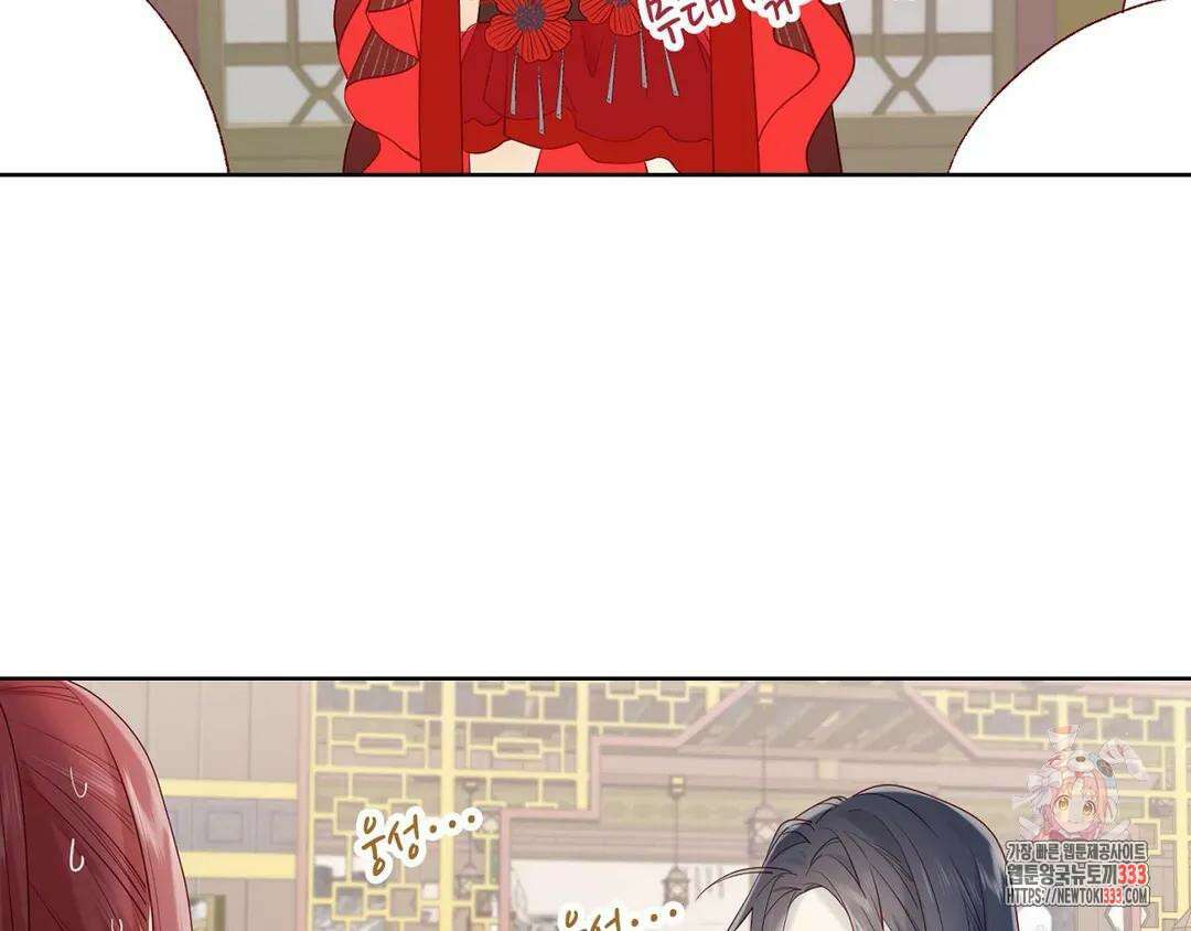 악역이지만, 남주는 꼬시지 않아요 11화 14