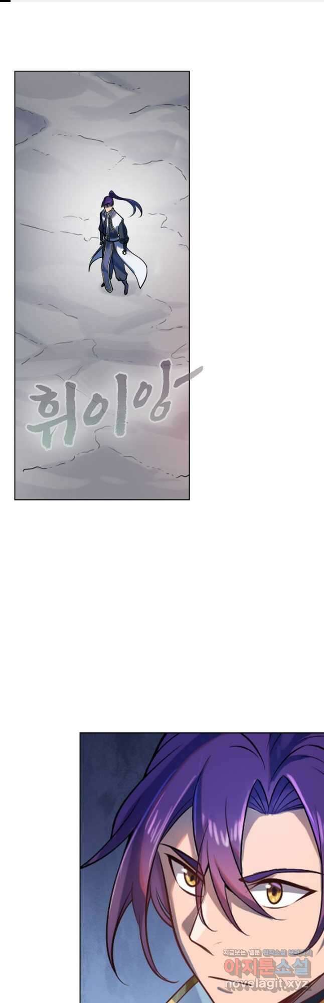 백련성신 1151화 1
