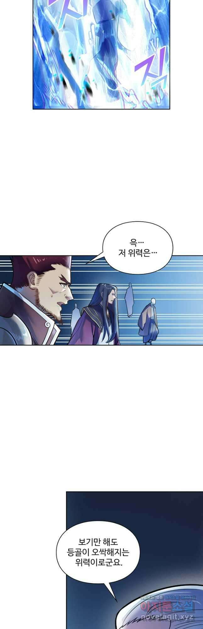 백련성신 1151화 9