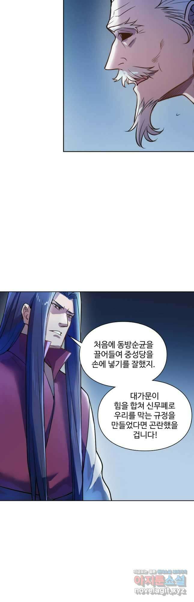 백련성신 1151화 10