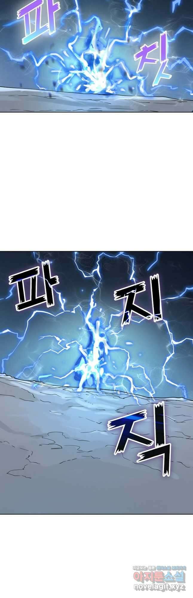 백련성신 1151화 16