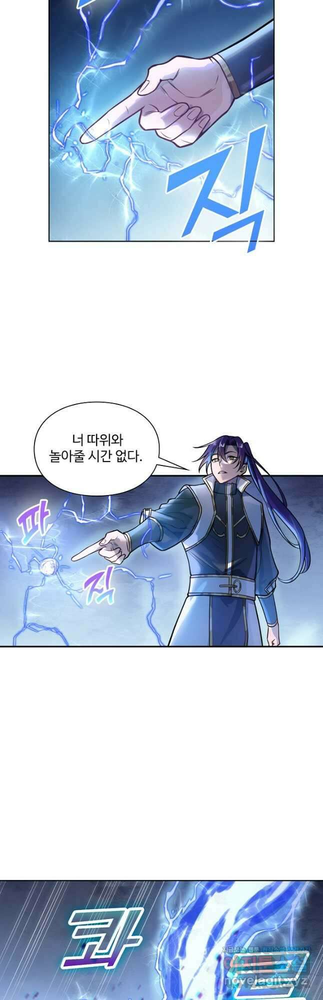 백련성신 1151화 34