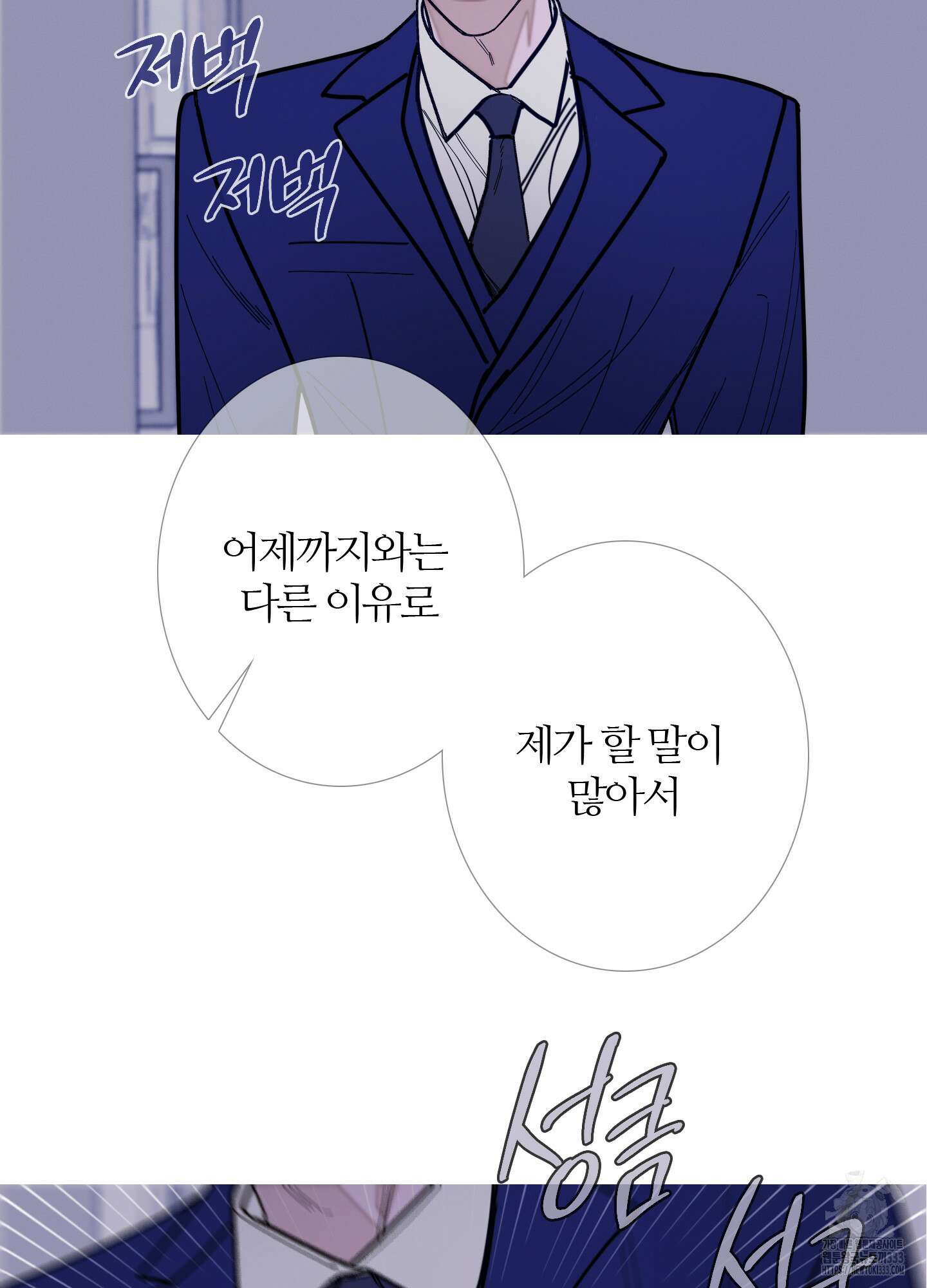 귀문관살 64화 4