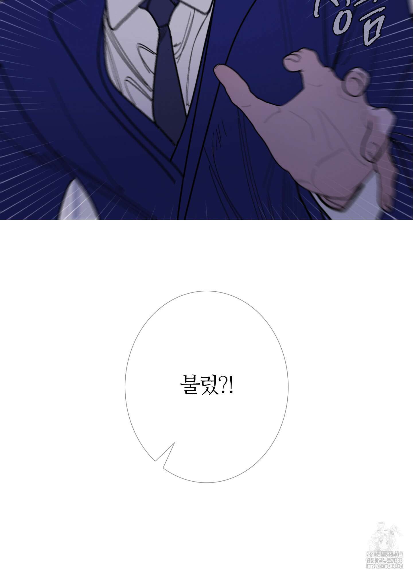 귀문관살 64화 5