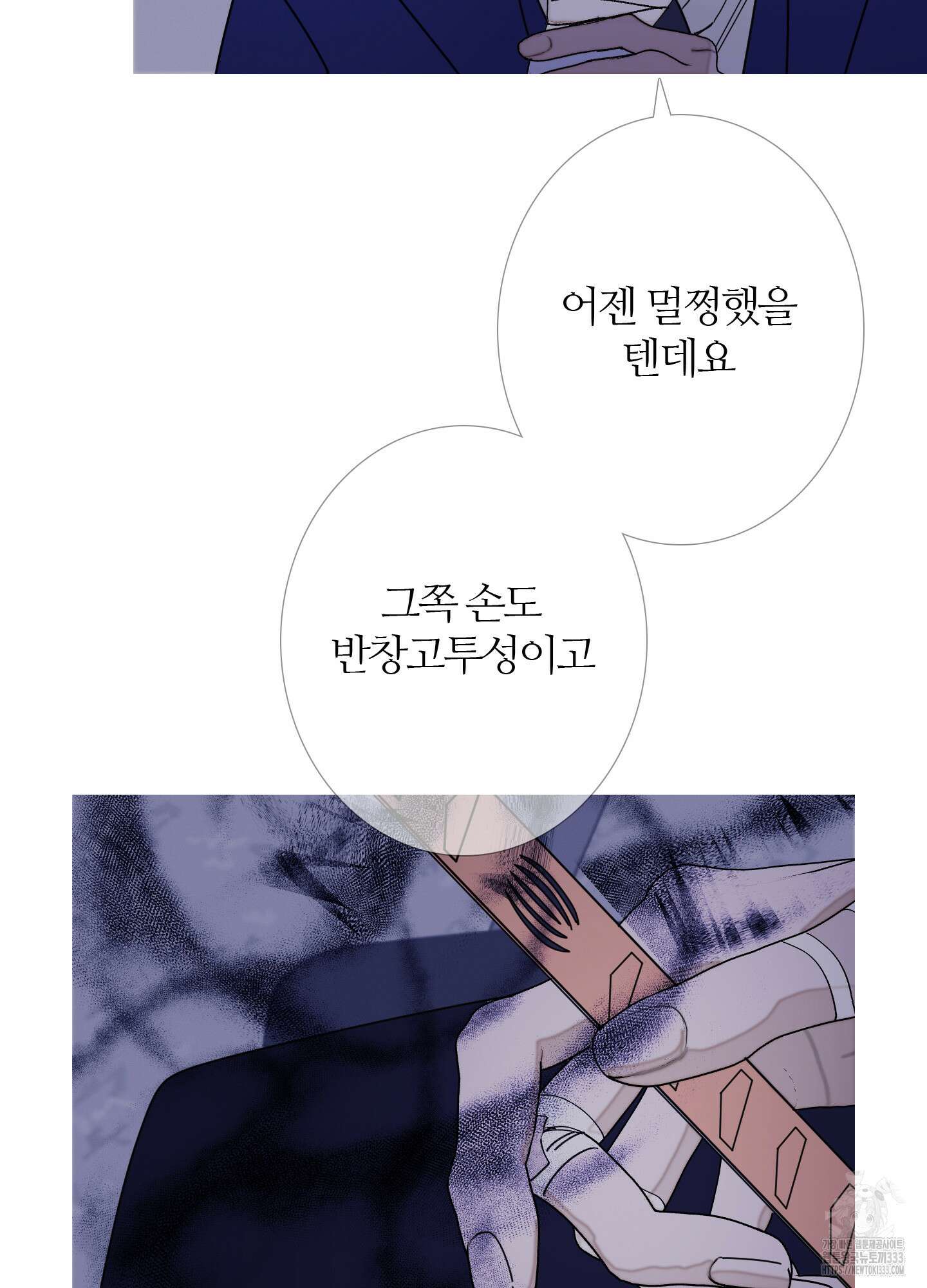 귀문관살 64화 7