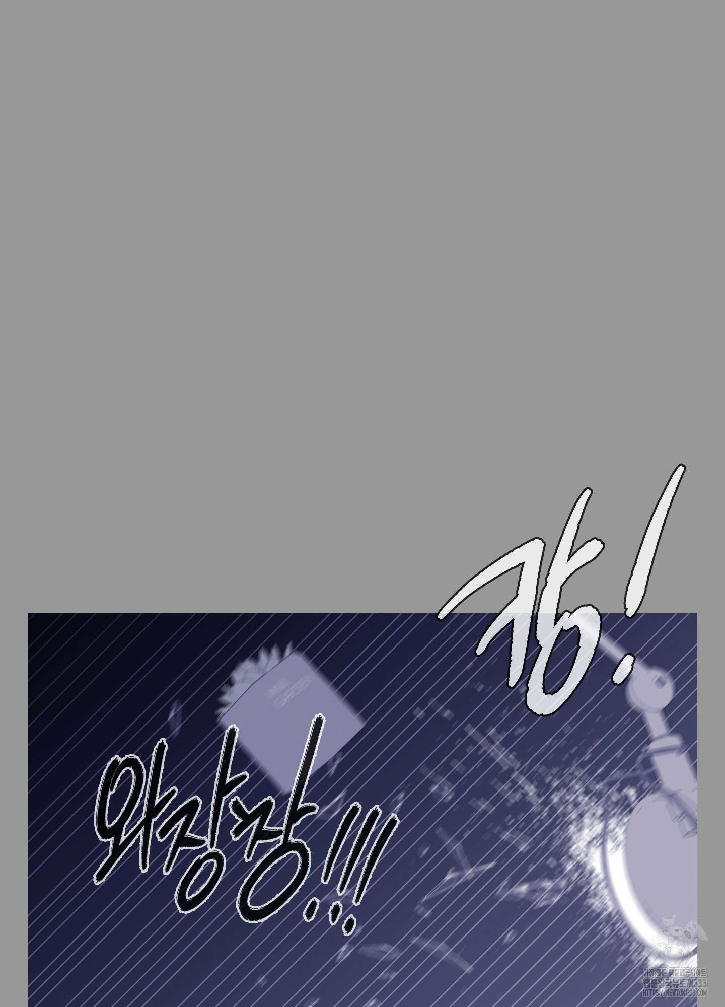 귀문관살 64화 10