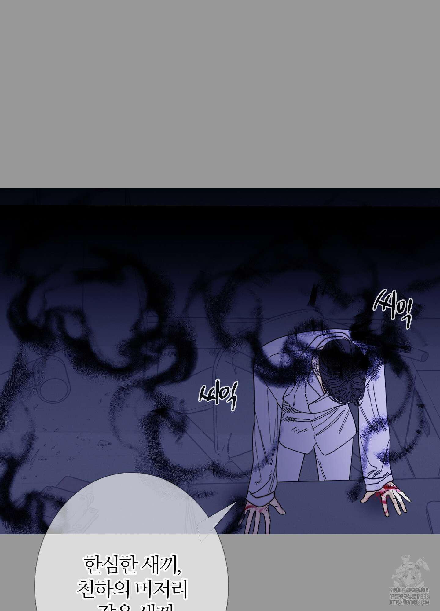 귀문관살 64화 11