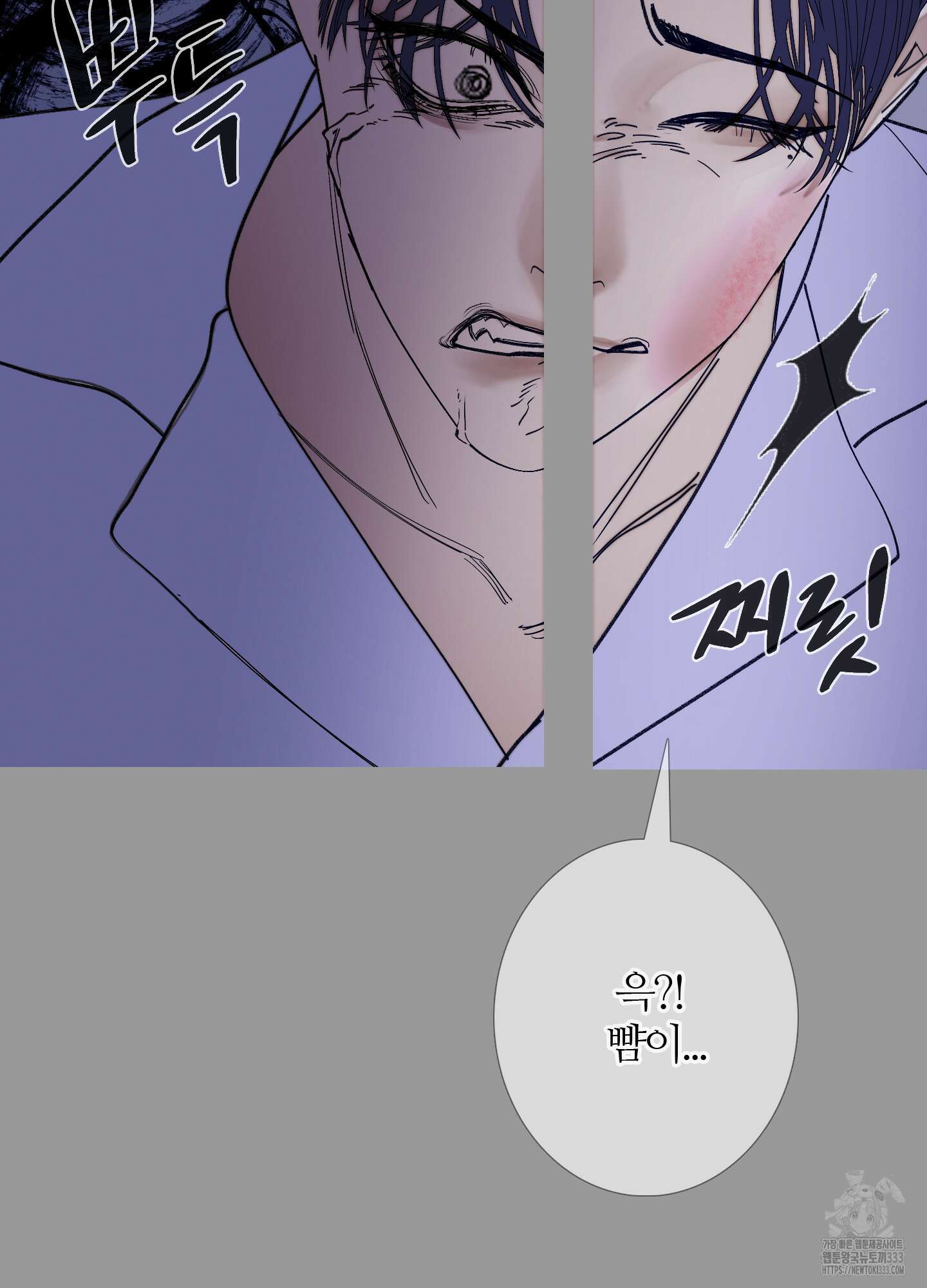 귀문관살 64화 15