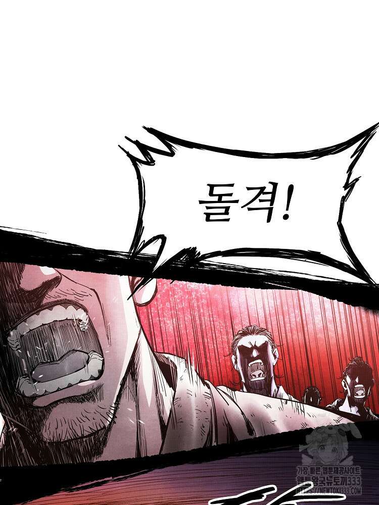삼국지 여포의 인생 시뮬레이터 5화 4