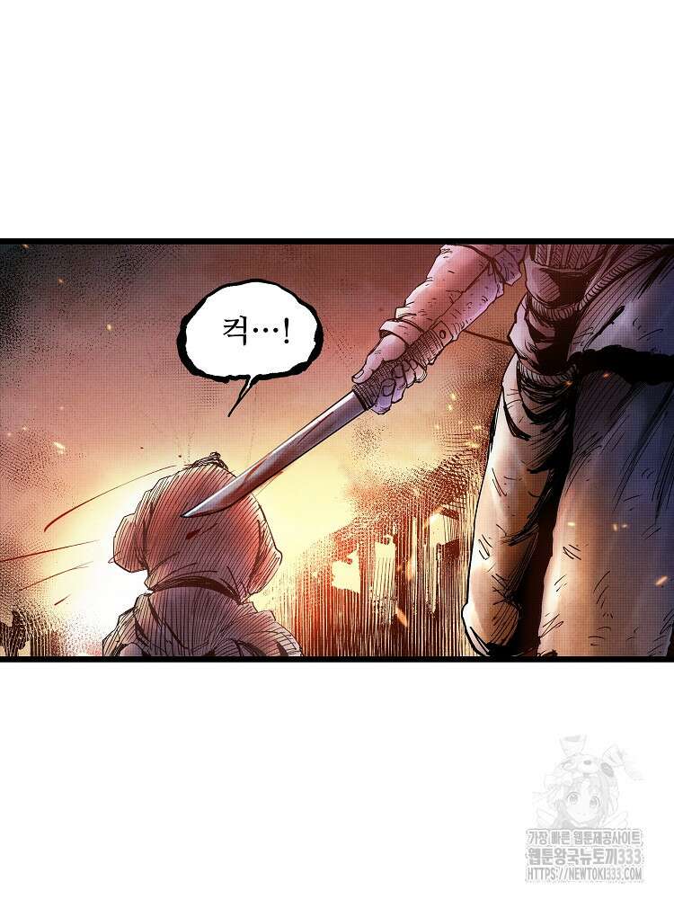 삼국지 여포의 인생 시뮬레이터 5화 12