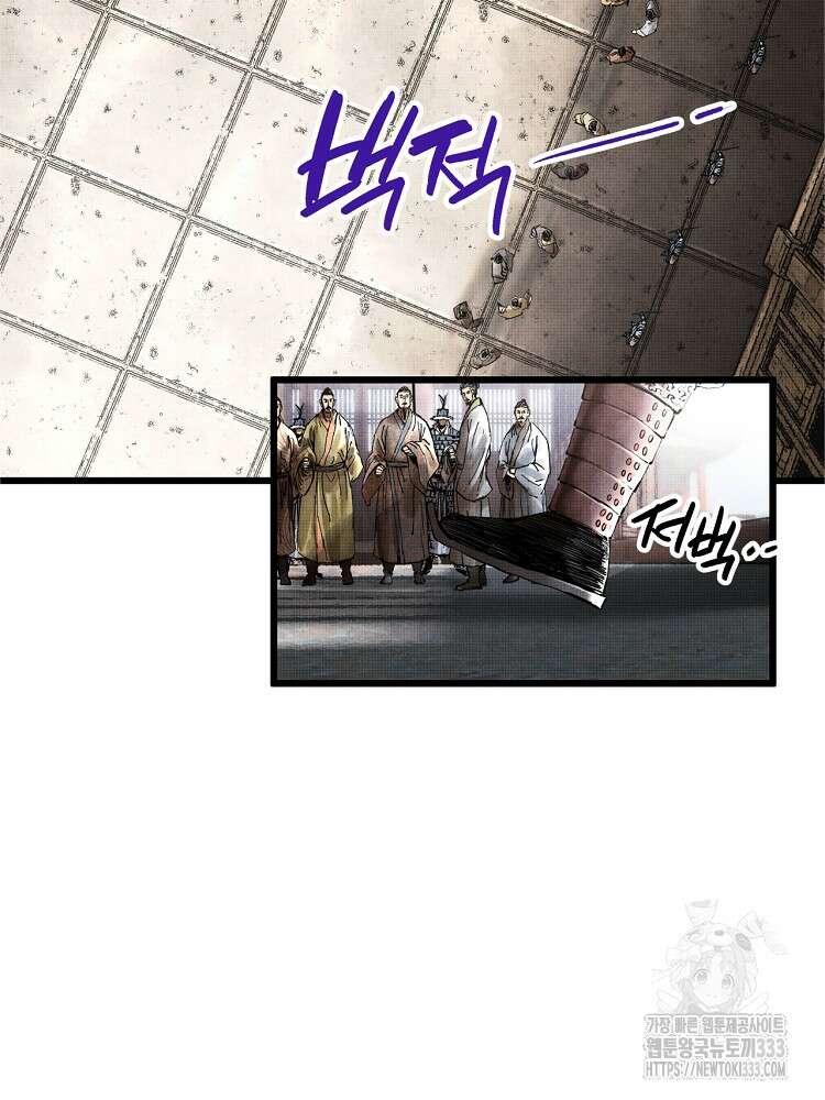 삼국지 여포의 인생 시뮬레이터 24화 13