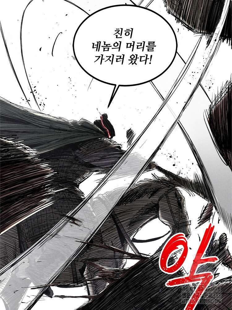 삼국지 여포의 인생 시뮬레이터 29화 8