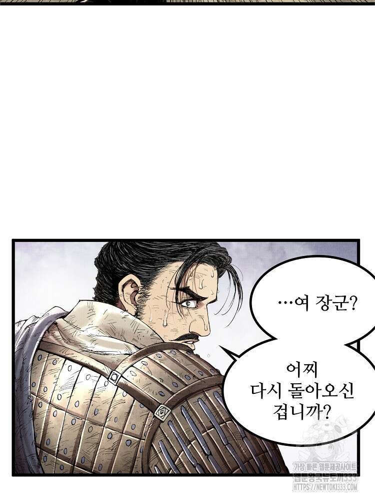 삼국지 여포의 인생 시뮬레이터 34화 9