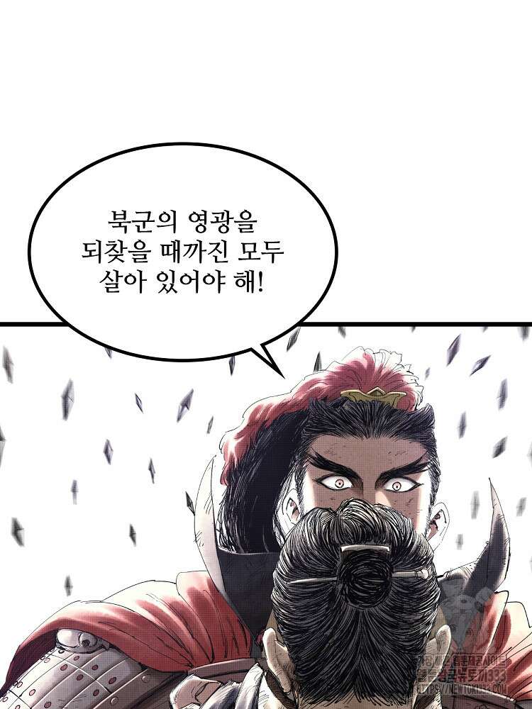 삼국지 여포의 인생 시뮬레이터 34화 15
