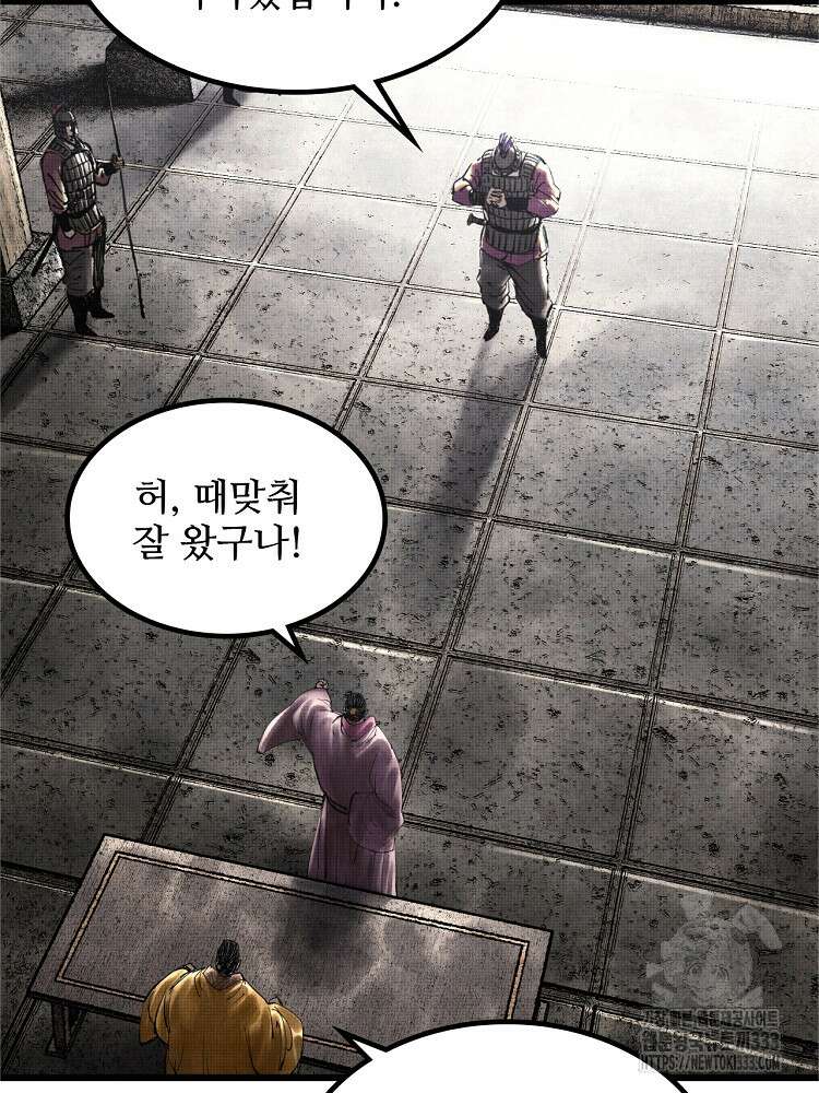삼국지 여포의 인생 시뮬레이터 40화 10
