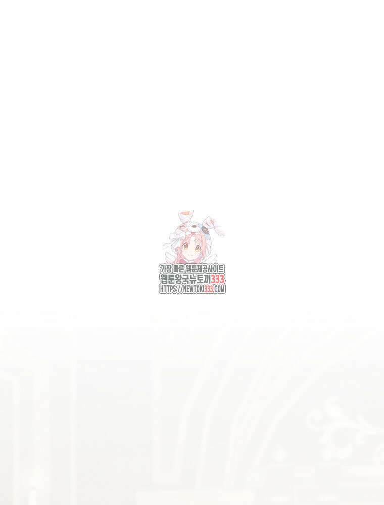 마침내 새벽이 20화 1