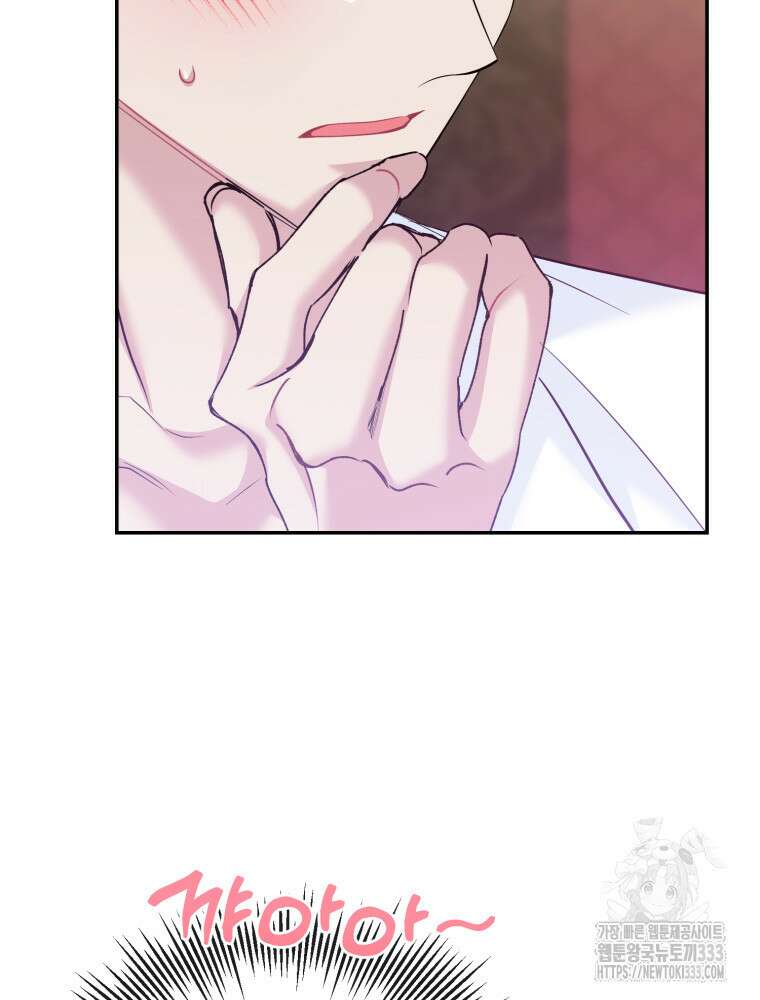 마침내 새벽이 20화 5