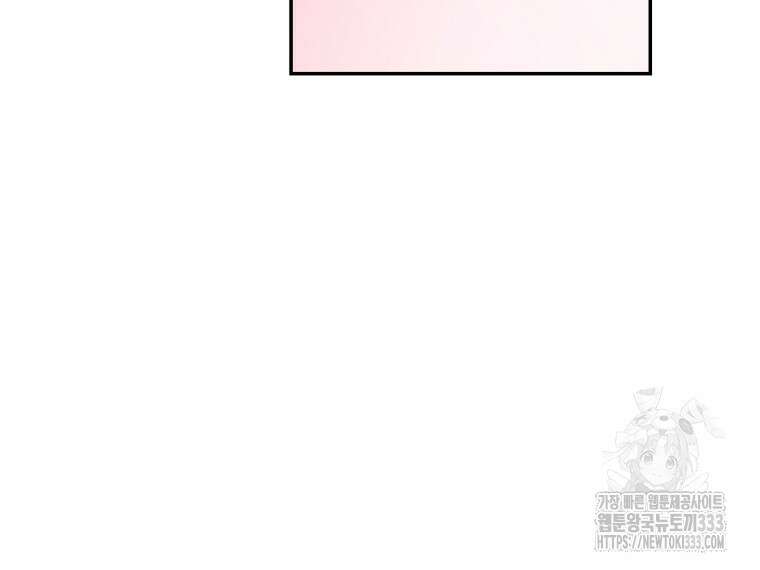 마침내 새벽이 20화 11