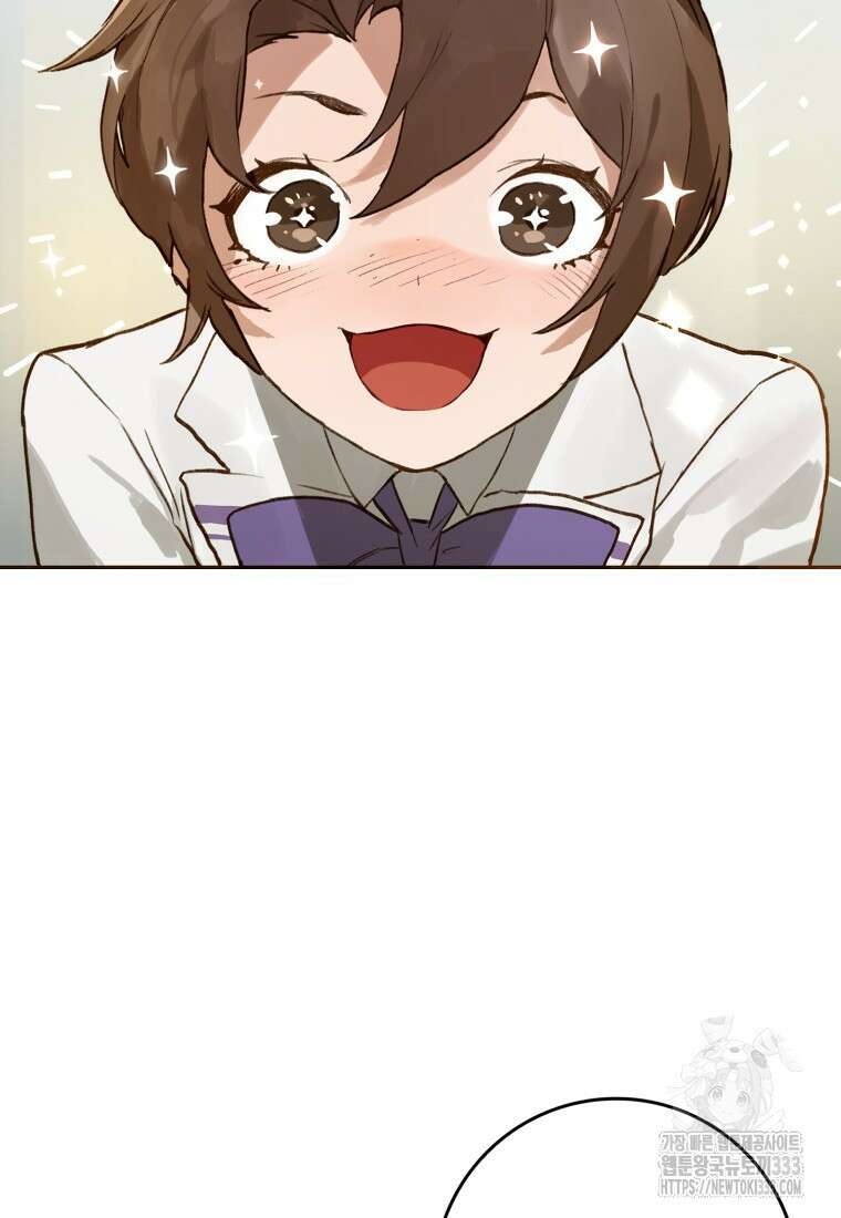 헌터 아카데미의 최강투신 7화 20
