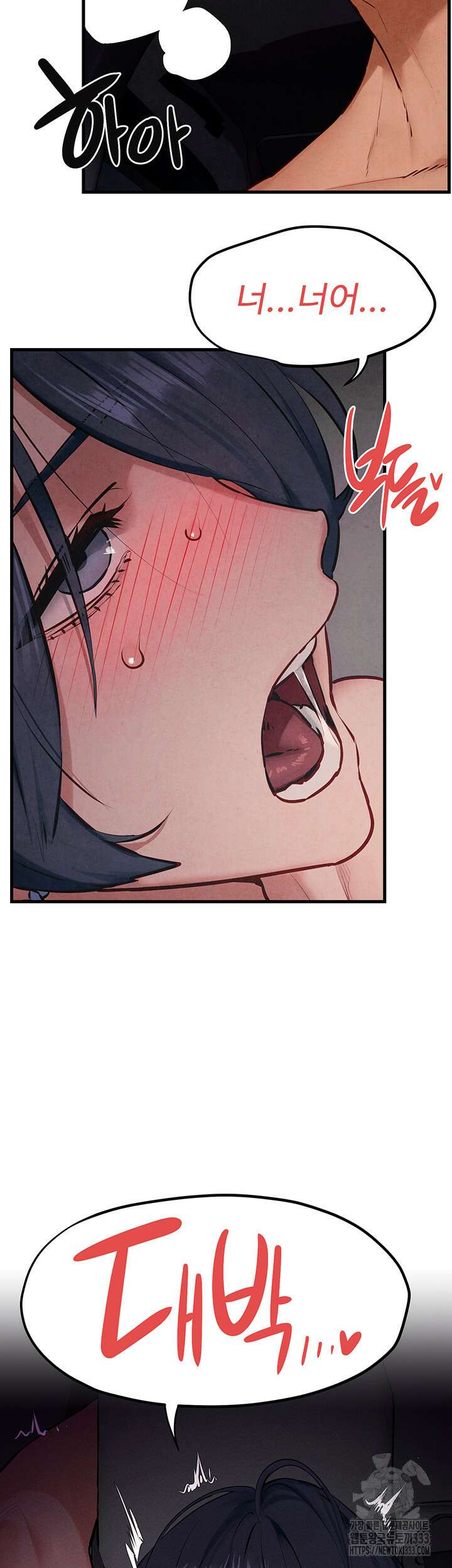 모비딕 22화 3