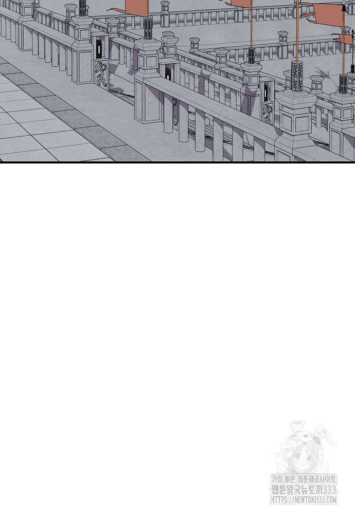 결혼적령기 무림교관 7화 60