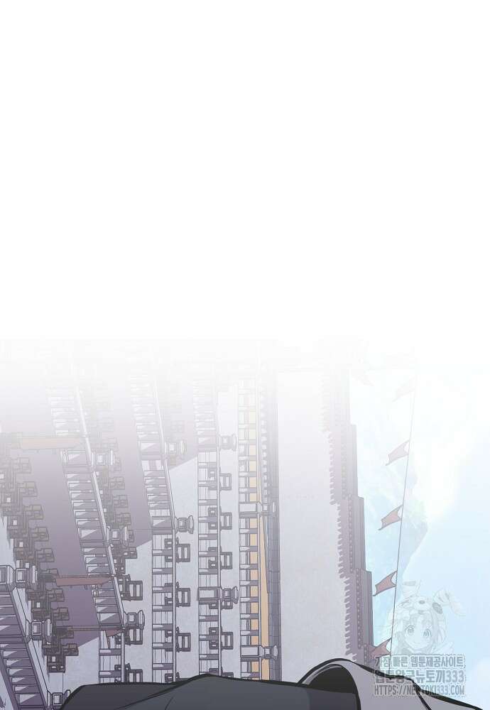 결혼적령기 무림교관 7화 61