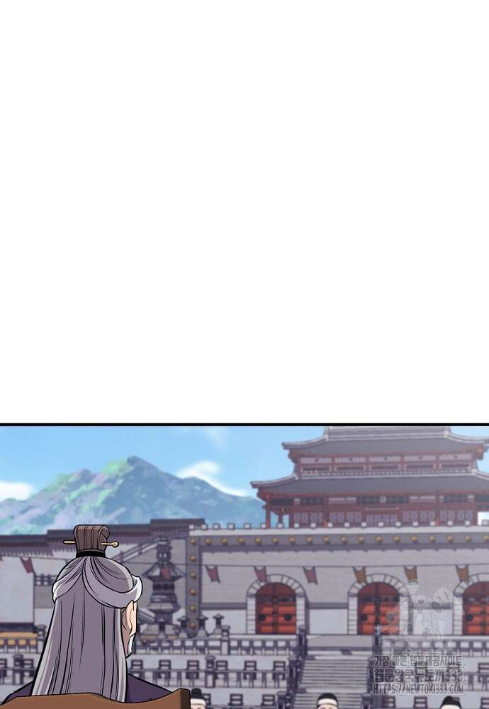 결혼적령기 무림교관 7화 64