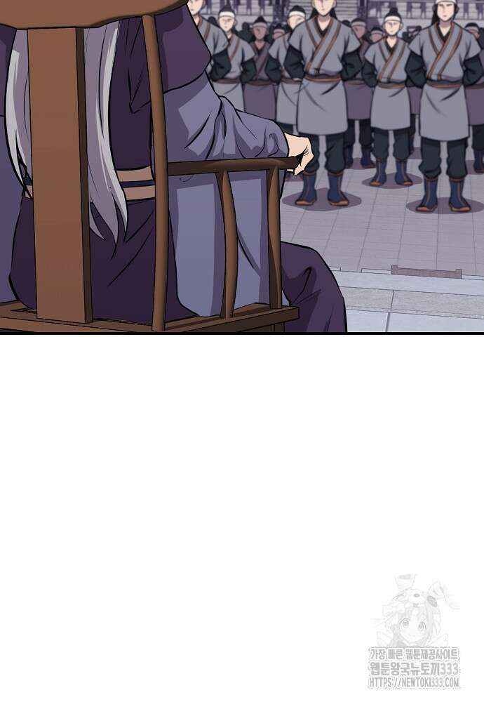 결혼적령기 무림교관 7화 65