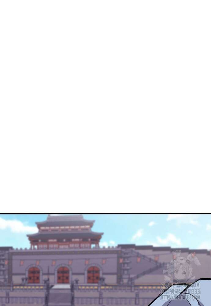 결혼적령기 무림교관 7화 79