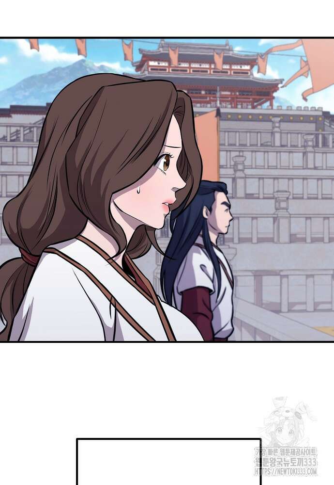 결혼적령기 무림교관 7화 157