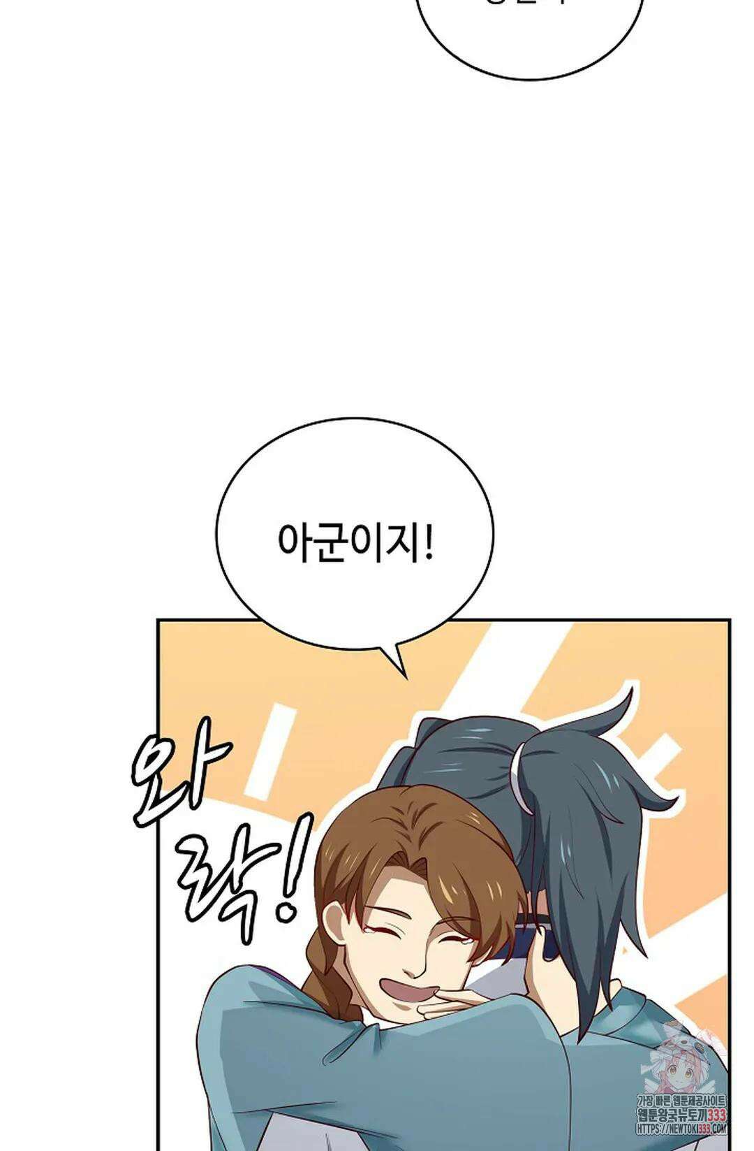 무련전봉 1184화 4