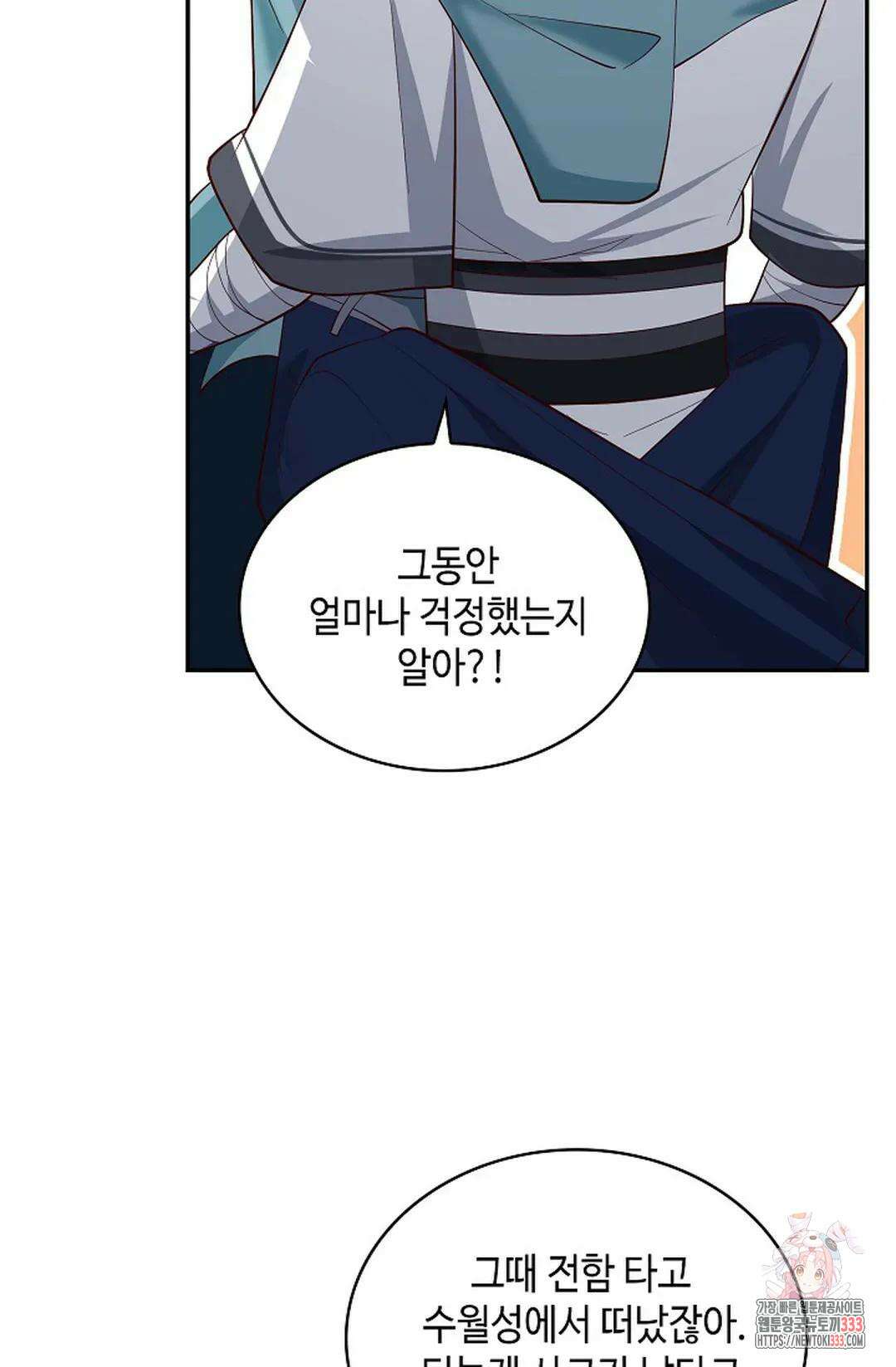 무련전봉 1184화 5