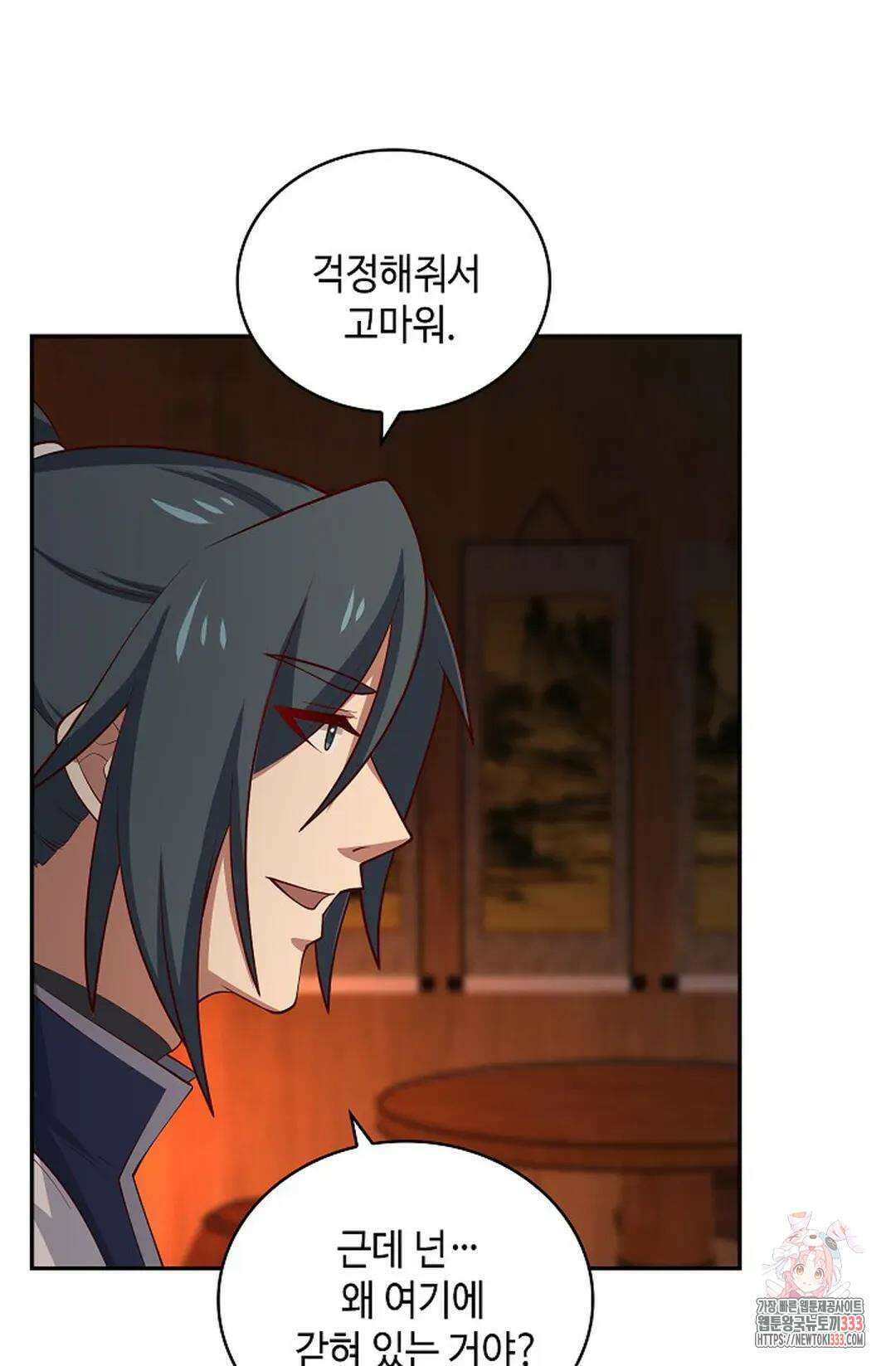 무련전봉 1184화 9