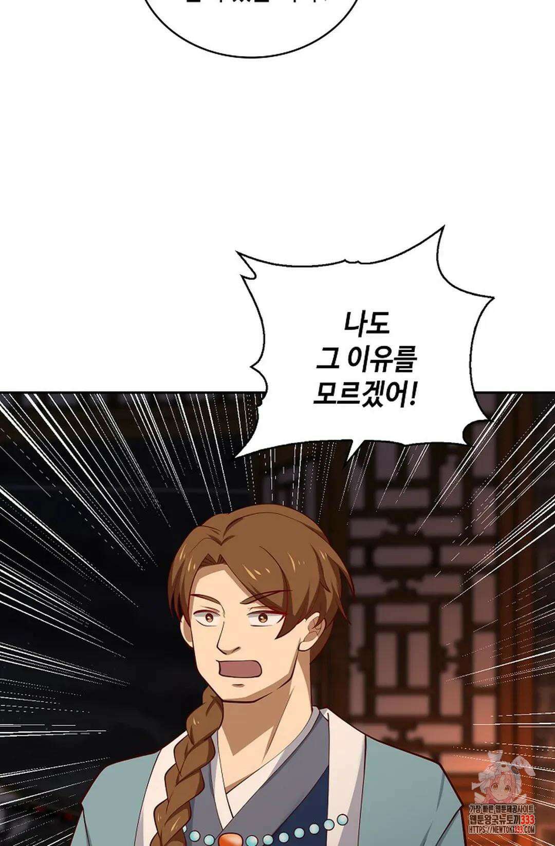 무련전봉 1184화 10