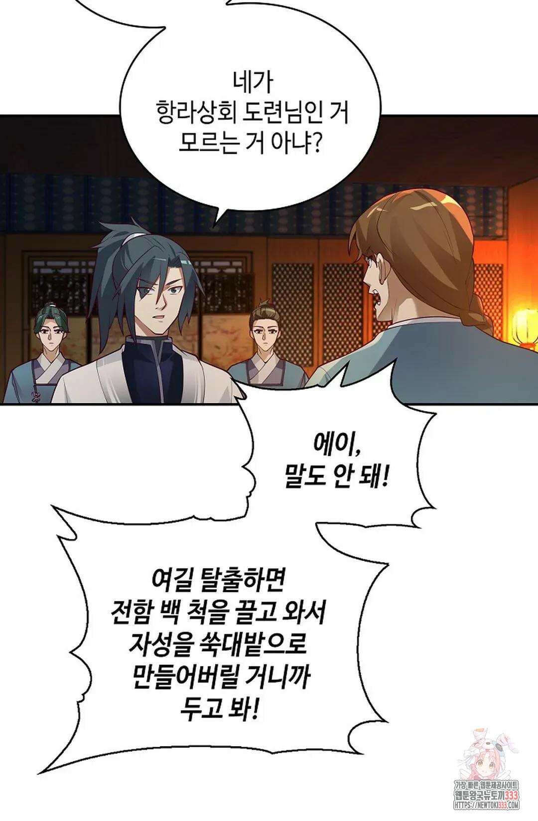 무련전봉 1184화 12