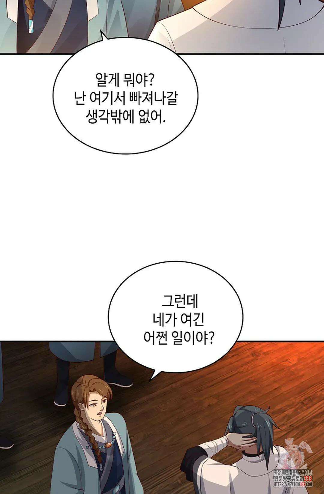 무련전봉 1184화 15