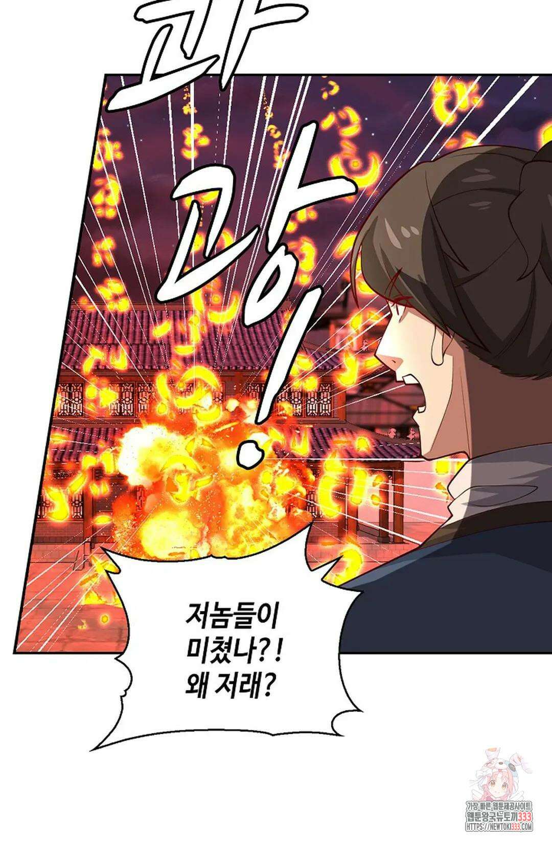 무련전봉 1184화 22