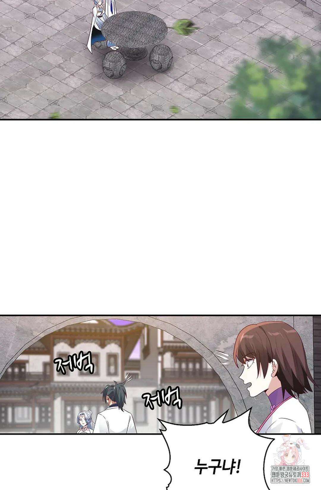 무련전봉 1184화 26