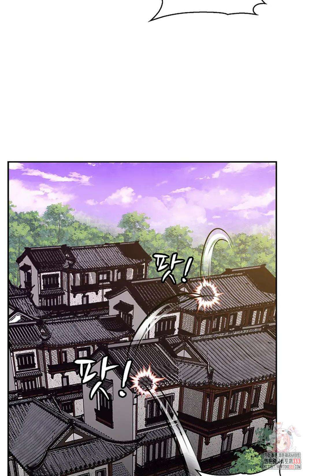 무련전봉 1184화 27