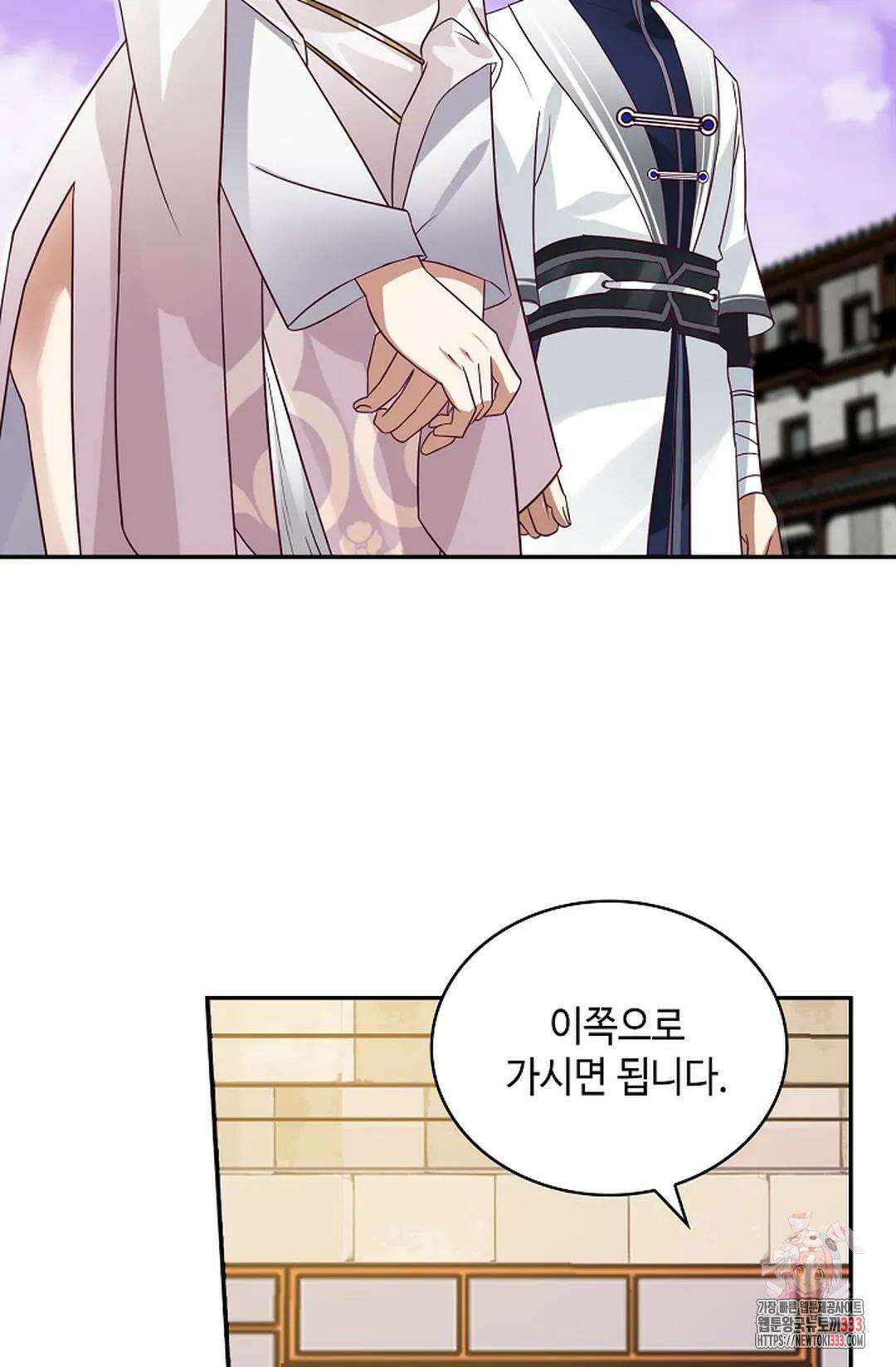 무련전봉 1184화 32