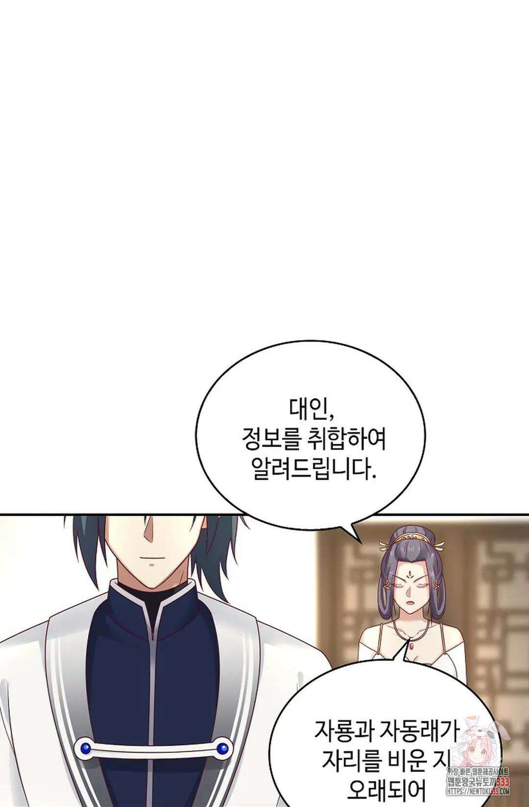 무련전봉 1184화 34