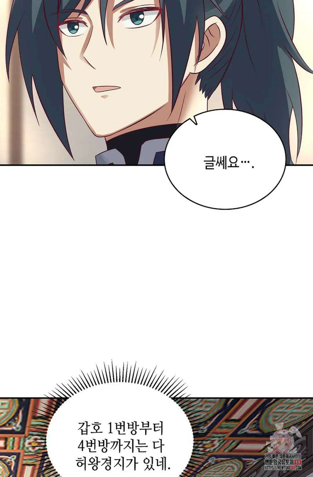 무련전봉 1184화 36