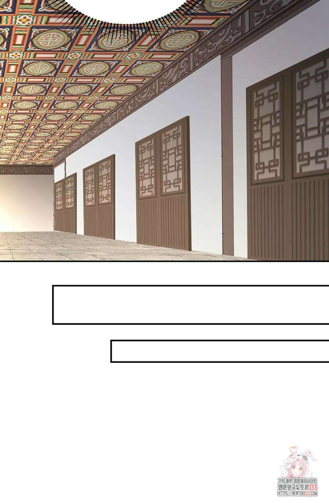 무련전봉 1184화 37