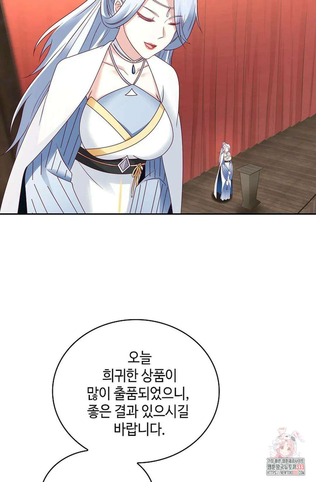 무련전봉 1184화 40