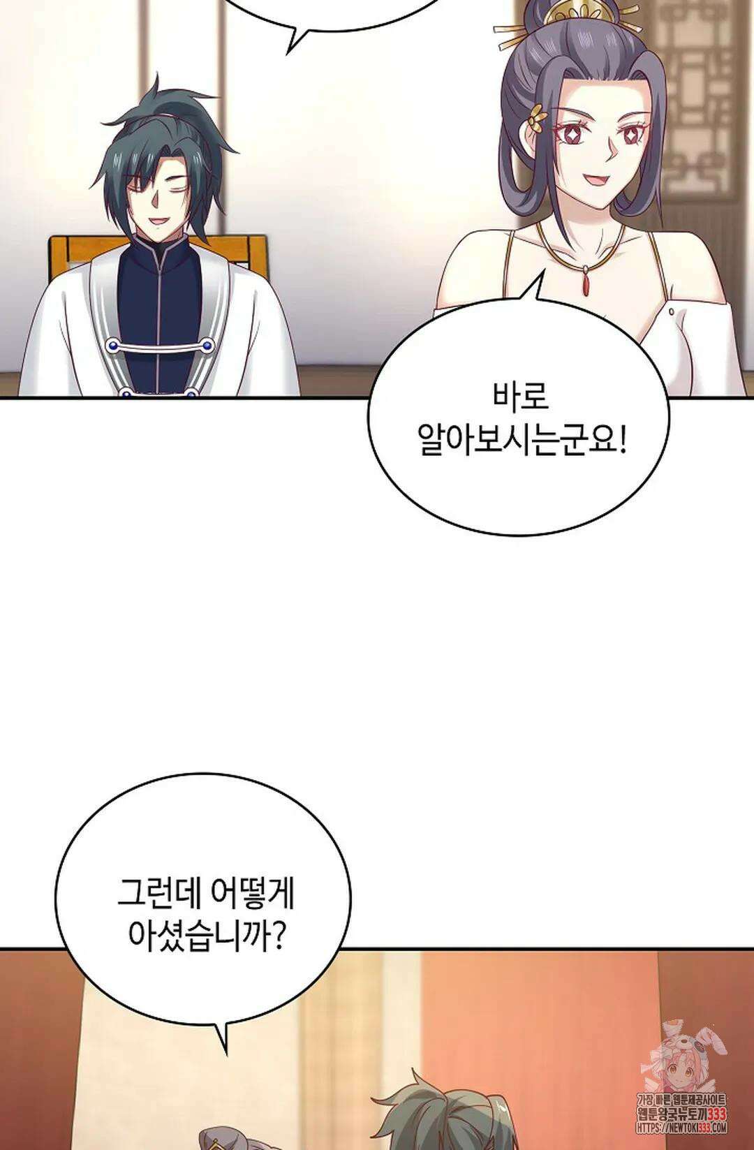 무련전봉 1184화 42