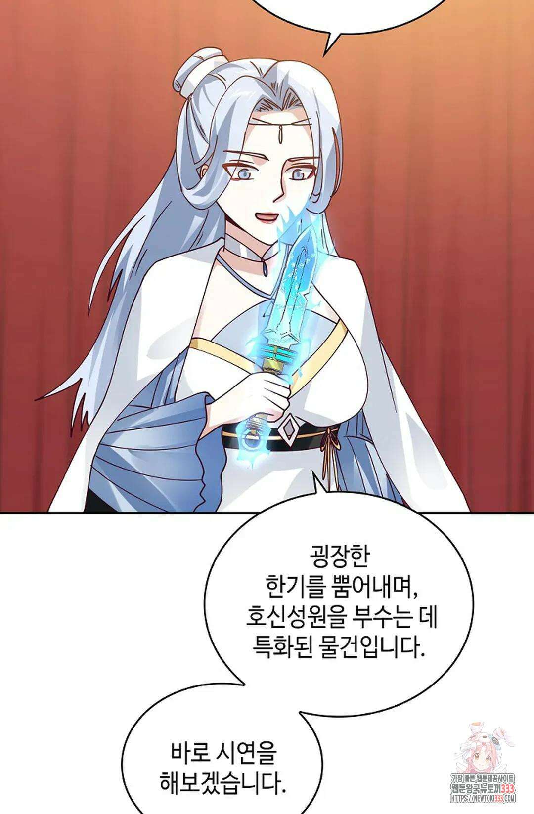 무련전봉 1184화 47