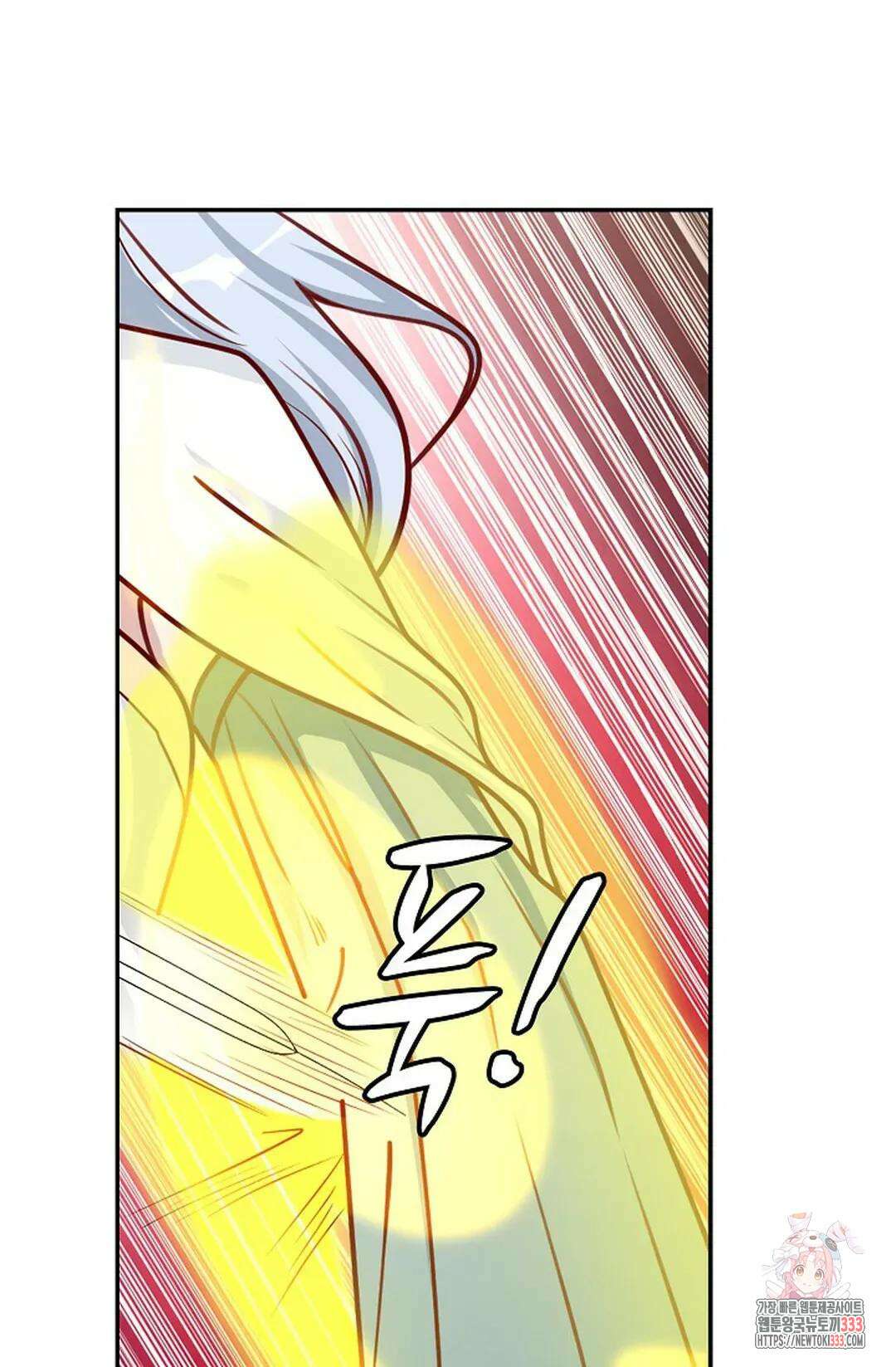 무련전봉 1184화 50
