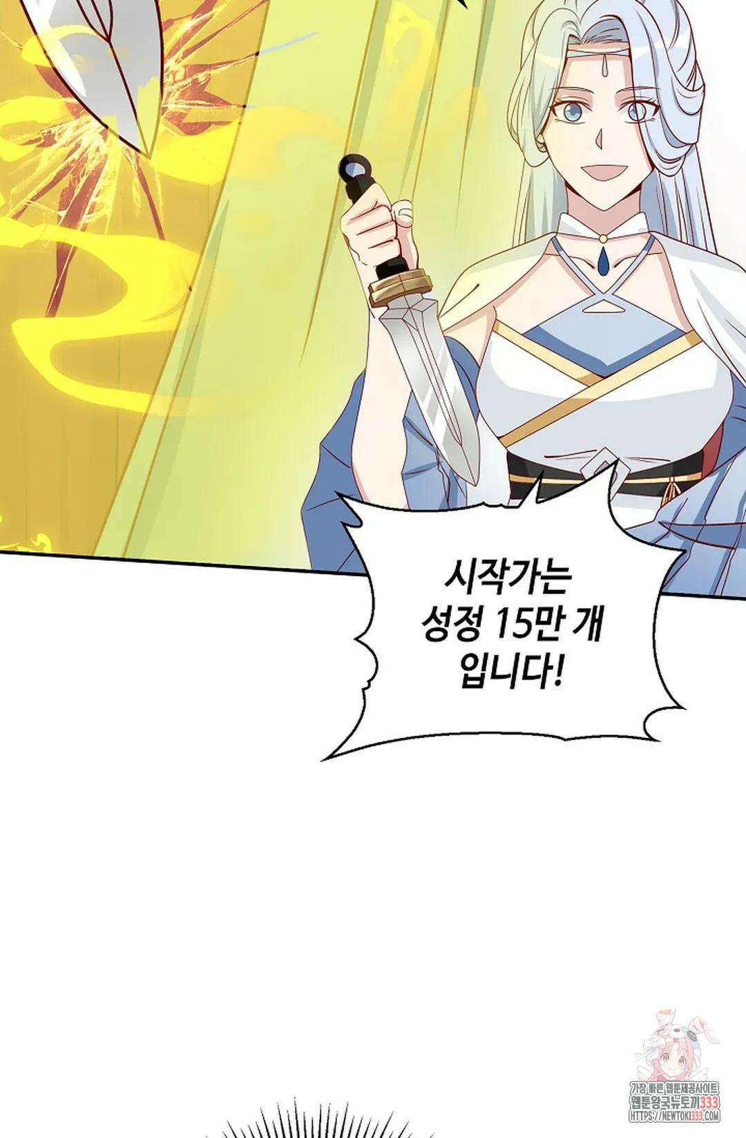 무련전봉 1184화 52
