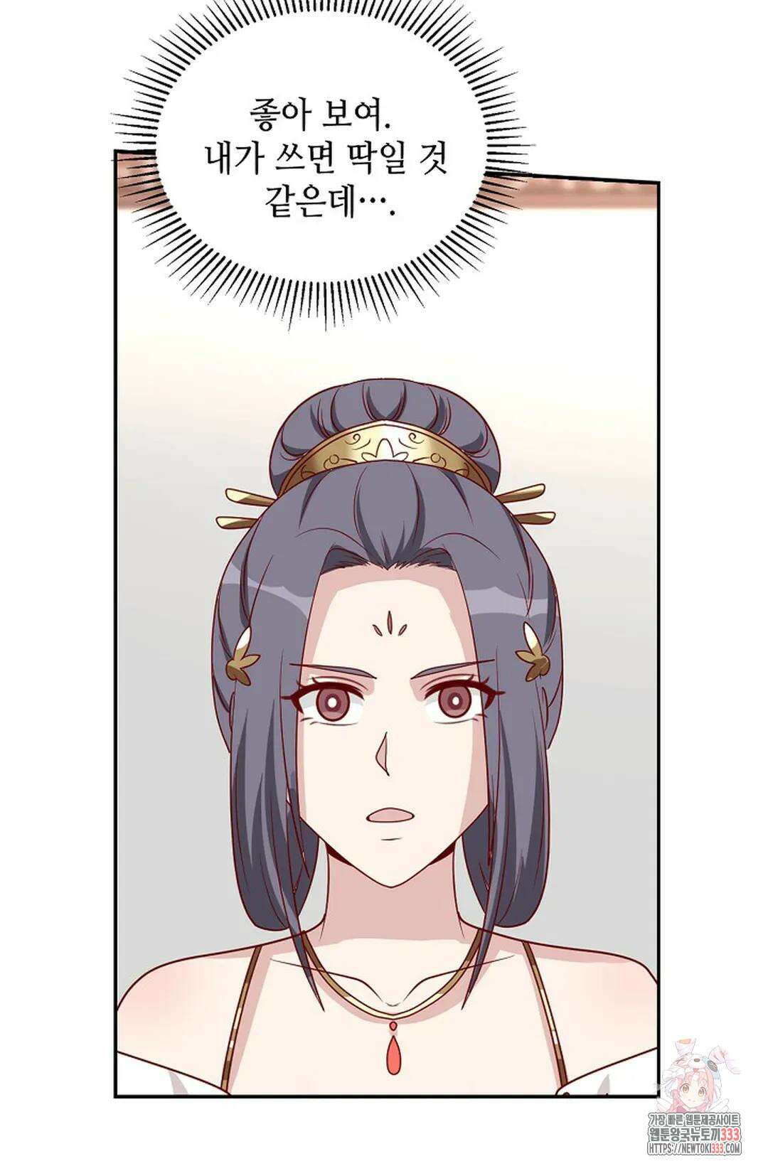무련전봉 1184화 53